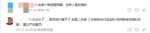 新澳门开彩开奖结果历史数据表,宝妈带宝宝两次去母婴室都有奇葩遭遇！网友：建议严惩重罚  第2张