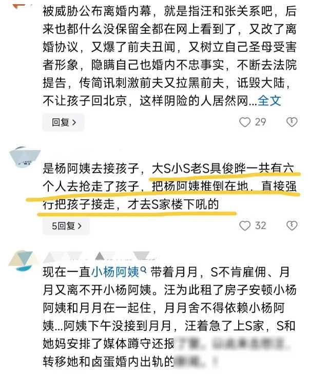 2024澳门精准正版资料63期_具俊晔最新动态曝光，忙着赚钱养家懒理汪小菲嘲讽，公开示爱大S  第2张