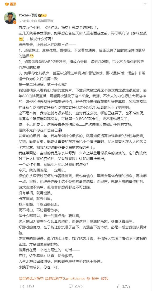 7777788888开奖结果,全球爆火的游戏，有人却“玩吐了”……制作人发文提醒→  第15张