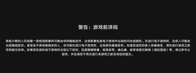 7777788888开奖结果,全球爆火的游戏，有人却“玩吐了”……制作人发文提醒→  第17张