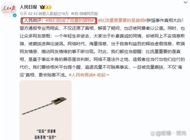 三码必中一免费一肖2024年_国家亲自出手！6个综艺节目被“强制停播”，他们值得同情吗？  第79张