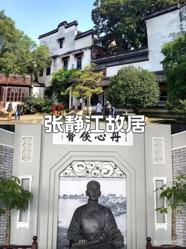 新澳门图库资料2024年_宁波公司团建好去处｜南浔古镇爆火综艺式团建玩法，攻略分享  第4张