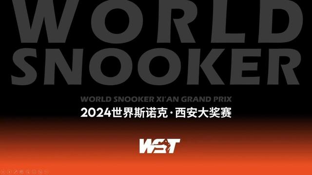 2024澳门码今晚开奖号码,2024年三场顶级斯诺克赛事入驻陕西  第2张