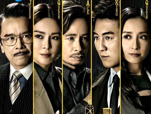 2024澳门码今晚开奖结果,今晚开播！30集商战剧来袭，演员阵容不错，终于有剧追了  第1张