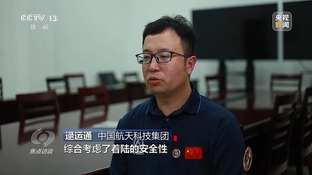 4949澳门开奖结果查询,九天揽月，探索不止！嫦娥六号开启探月新征程  第10张