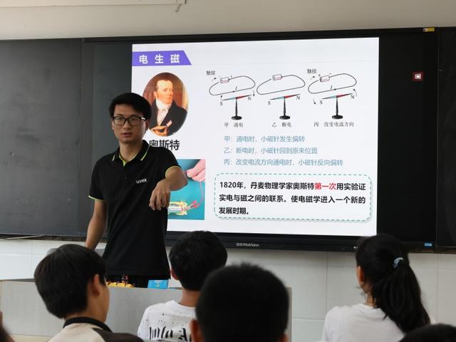 2024最新澳门今晚开奖结果_“科学大咖”来了，他们的科学课变得如此不一样！  第5张