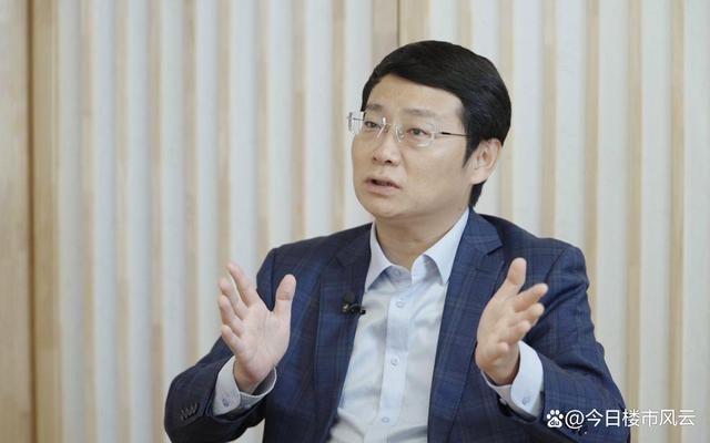 2024澳门正版精准资料,房价见底了？专家预测：楼市将迎来5年调整期，中房协发声回应！  第3张