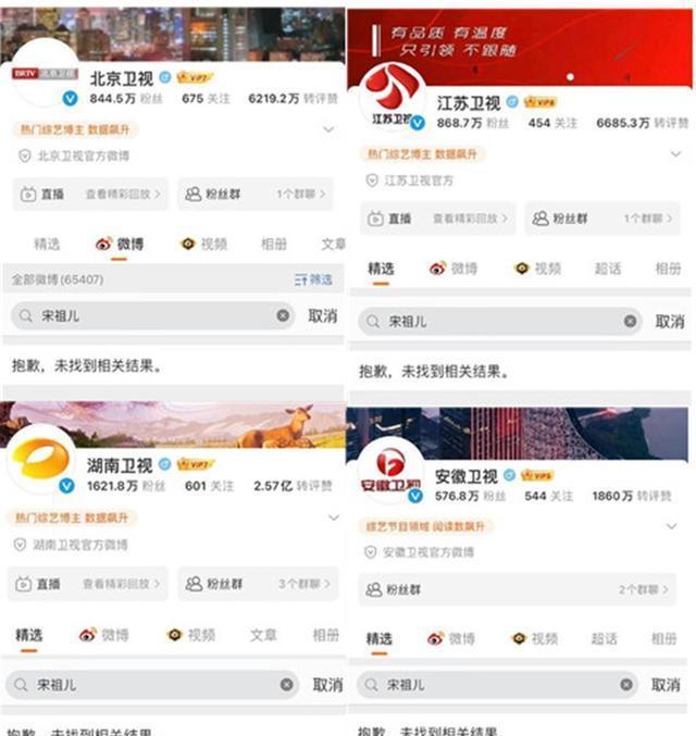 澳门开彩开奖结果历史_热搜第一！被实名举报偷税漏税1年后，宋祖儿方面回应  第4张