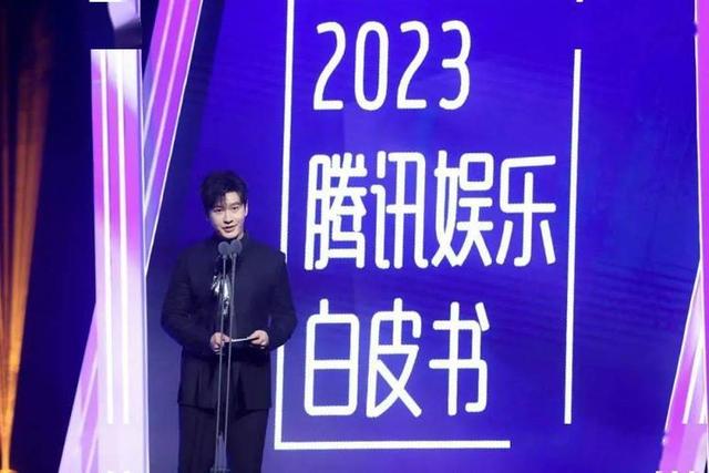 2024澳门正版资料正版,2023年度中国娱乐业：腾讯娱乐白皮书详尽解读与榜单揭秘