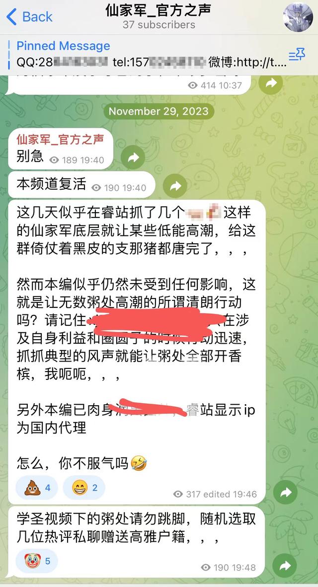 新澳门彩天天开奖资料一,“网络暴力”侵入游戏圈：开盒的人也曾被开盒  第4张