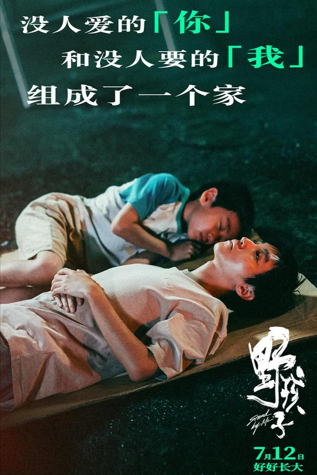 7777788888王中王最新传真,9月热映电影，谁会是票房黑马呢  第2张