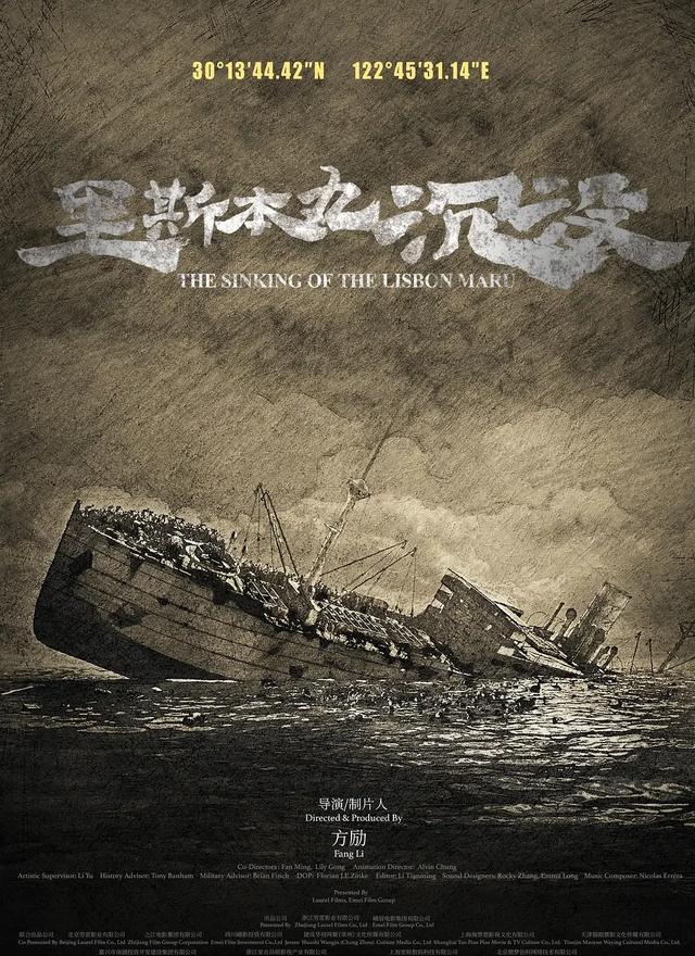 7777788888王中王最新传真,9月热映电影，谁会是票房黑马呢  第6张