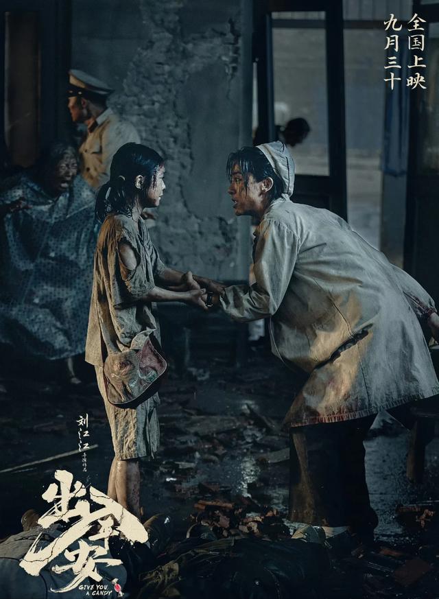 7777788888王中王最新传真,9月热映电影，谁会是票房黑马呢  第22张