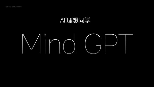 2024澳彩开奖记录查询表,智驾、智舱史诗级更新？理想汽车发布OTA 5.0  第15张