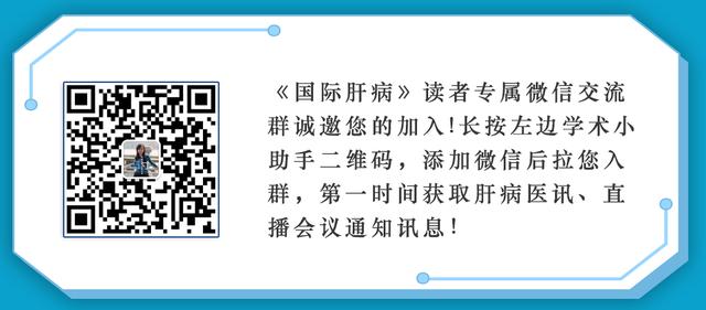 澳门资料大全正版资料查询器,2023美肝会MASLD热点资讯速递丨AASLD新闻发布会  第16张