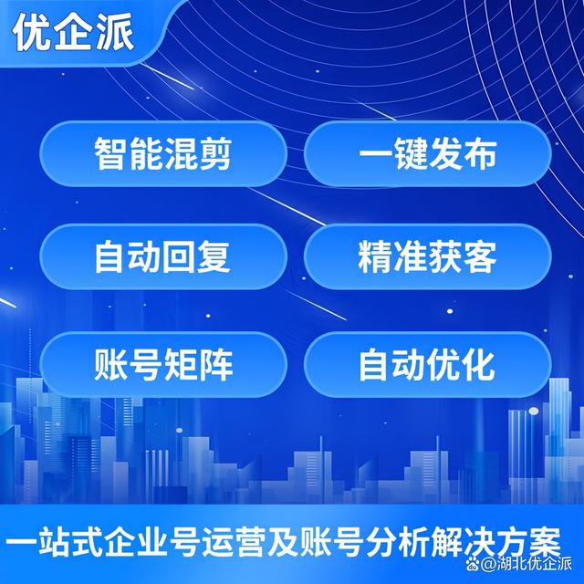 澳门精准王中王三肖三码2021应用_短视频智能工具，开启视频创作新时代  第1张