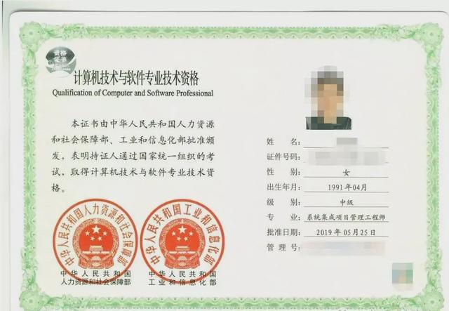 2024新澳门正版免费资料,6张证书，开启IT运维精英之路  第2张