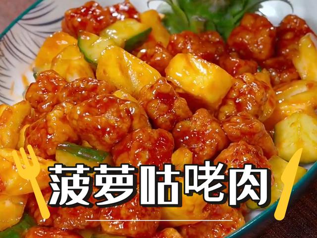 2024年新澳门正版资料大全免费,年夜饭餐桌上的5道特色美食，学会超有面子，先收藏起来过年做  第15张