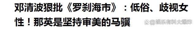 2024澳门天天开好彩大全46,乐坛十大“低俗歌曲”，从“出生”就被贴标签，刀郎两首上榜！  第1张