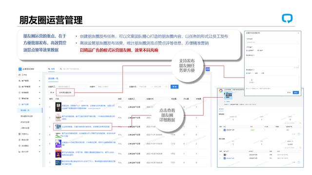 白小姐期期开奖一肖一特,建立母婴行业长久且忠诚的客群关系  第6张