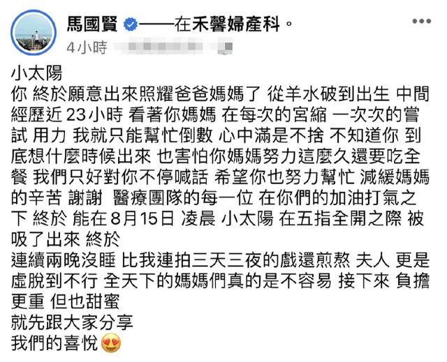 新澳精准资料大全,娱乐圈大事件！中年男星官宣得子，小20岁妻子陪其晒甜蜜照片！  第5张