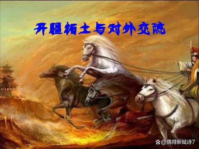 2004澳门资料大全免费,康熙：一位改变中国历史的帝王  第3张