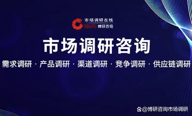 白小姐一肖一码2024年,中国互联网行业市场现状及未来发展趋势研究报告  第1张