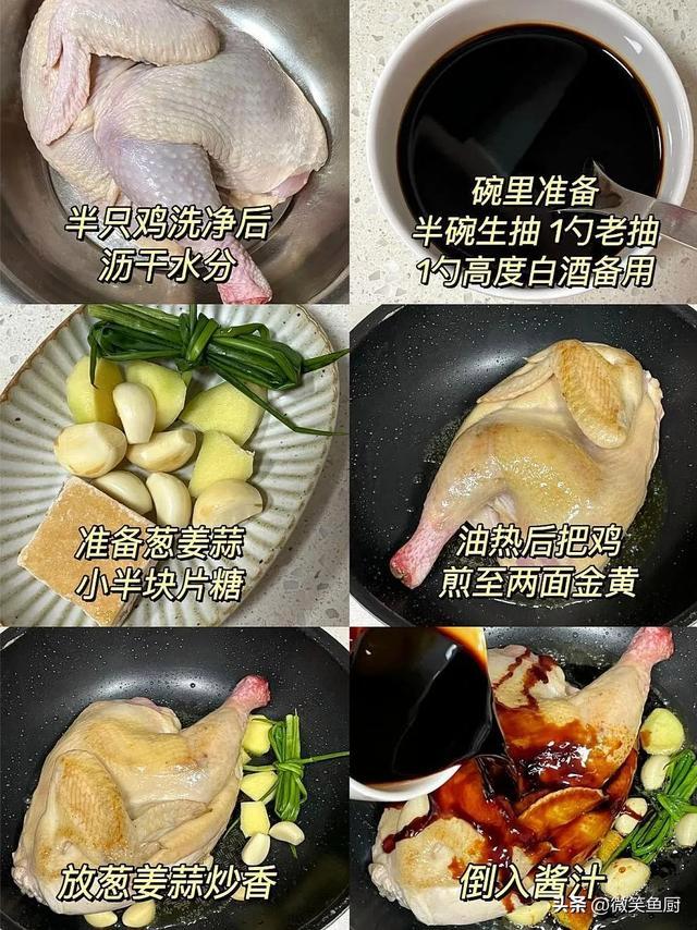 二四六天天彩资料大全网最新_马上中秋节：记得吃这3菜传统美食，好吃不贵营养高，家人喜欢  第3张