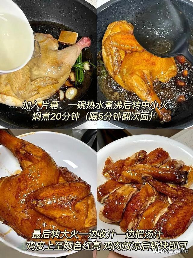 二四六天天彩资料大全网最新_马上中秋节：记得吃这3菜传统美食，好吃不贵营养高，家人喜欢  第4张