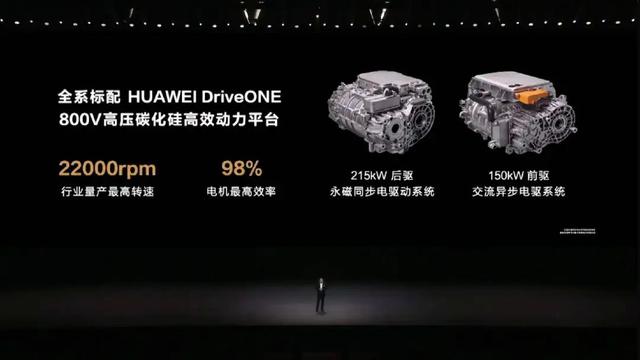 澳门天天开奖结果出来_华为再次发布智界 S7，奇瑞 CEO 直呼完美  第10张