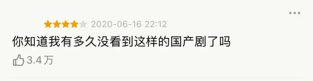 2024澳门码今晚开奖号码_近十年来“剧王”争夺战：《父母爱情》登榜，《知否》名列其中  第18张