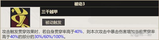 二四六玄机资料最新更新_物华弥新：越王勾践剑全玩法攻略！真金不怕火炼的全游第一主C！  第6张