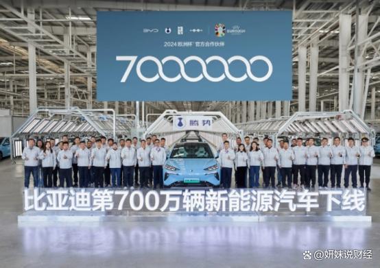 2024澳门资料免费网站大全正版2024,国家大力发展新能源汽车，背后的目的，看懂的人其实不多  第7张