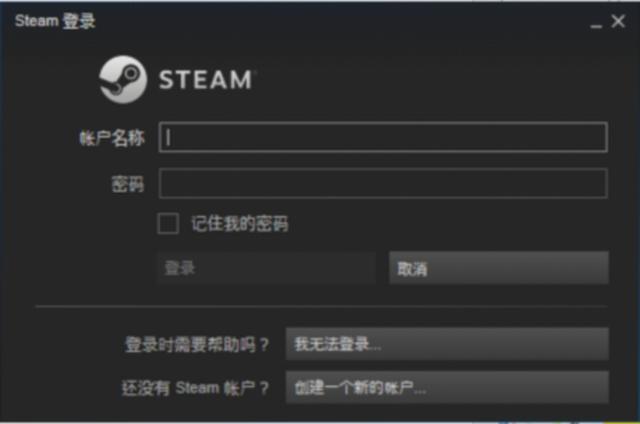 777777788888888最快开奖_一键解决Steam验证大家的电子邮件地址出现问题！  第3张