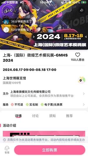 2024澳门天天彩免费_不堪入目，吓坏10岁女生和家长！这个展览会上竟公然展出10余只低俗涉黄手办……  第4张