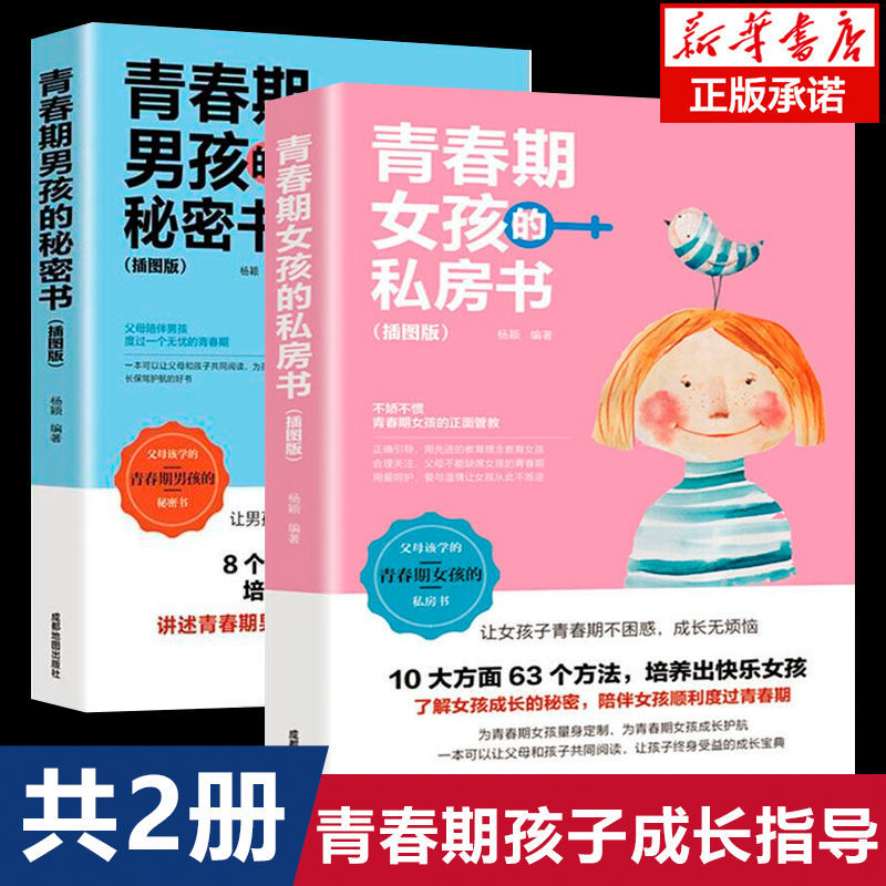 澳门一肖一码今晚开奖结果_青春期女孩普遍在追寻“时尚潮流”，从这几点入手，女孩更上进  第11张