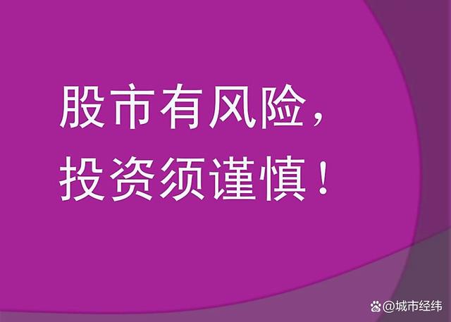 新奥天天免费资料单双_跌跌不休的股市为何突然暴涨？现在还能进场吗？  第6张