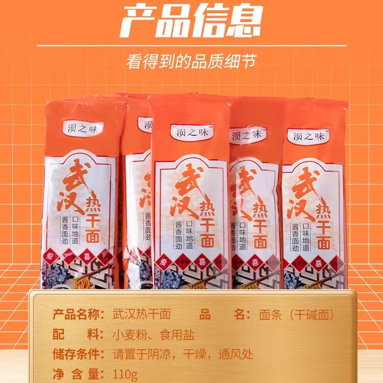 香港最新正版四不像,武汉必尝十大美食，畅享江城风味  第12张