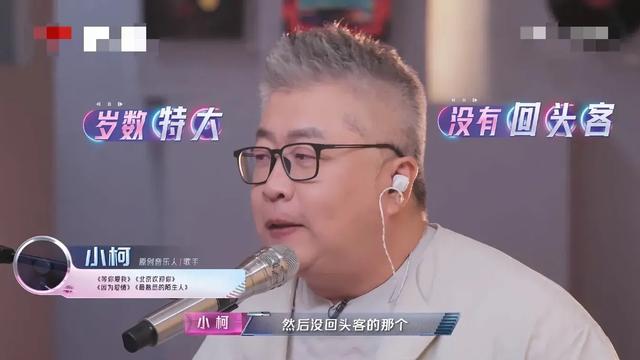 7777788888开奖结果,原创执念！要不是周深机智，《音乐缘计划》薛之谦要被骂上热搜了  第3张