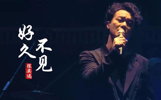 澳门王中王开奖结果一下子_盘点感人的华语歌曲：每首都是经典，快看看哪首能触动您的心弦？  第4张