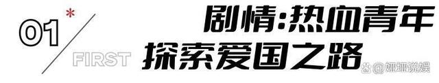 澳门必中一肖一码100精准,今晚开播！年代大剧《人生若如初见》空降，两大看点碾压当下娱乐剧  第6张