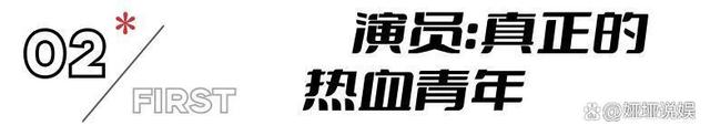 澳门必中一肖一码100精准,今晚开播！年代大剧《人生若如初见》空降，两大看点碾压当下娱乐剧  第15张