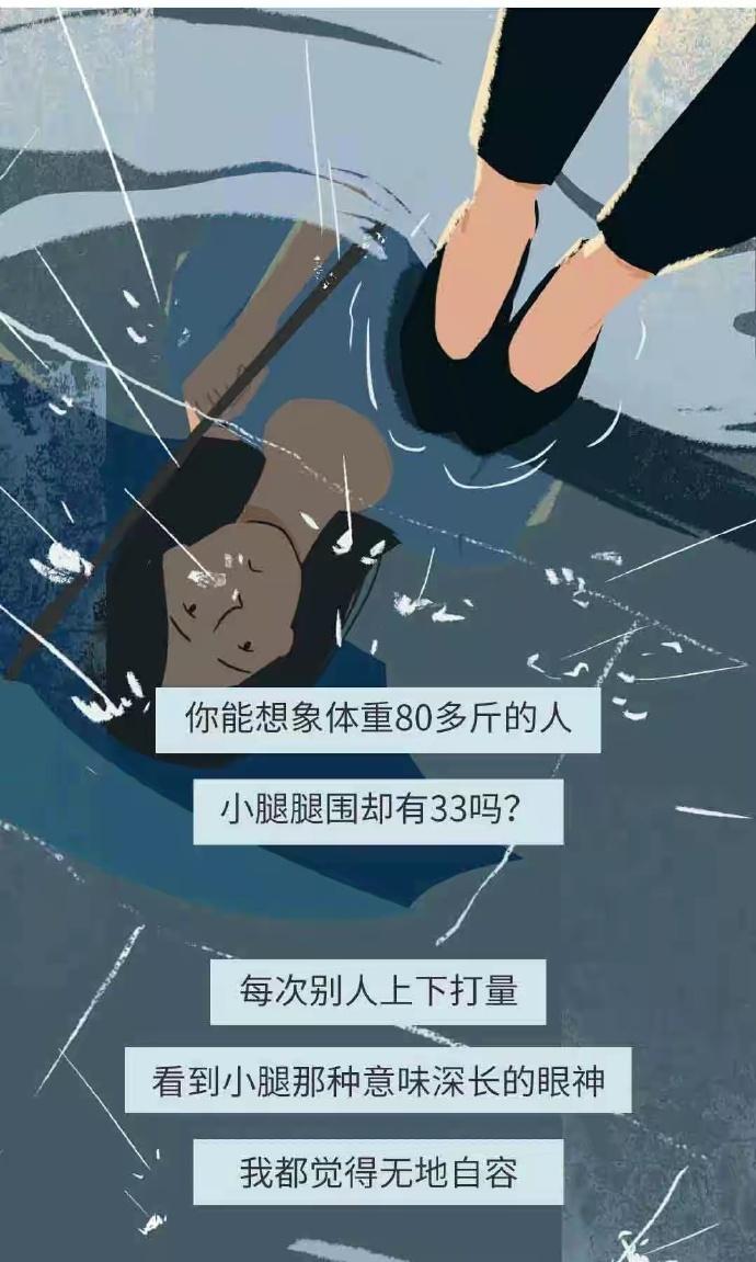 新奥门资料大全正版资料2024,这些「畸形眼光」，真“上档次”吗？漫画解答  第2张