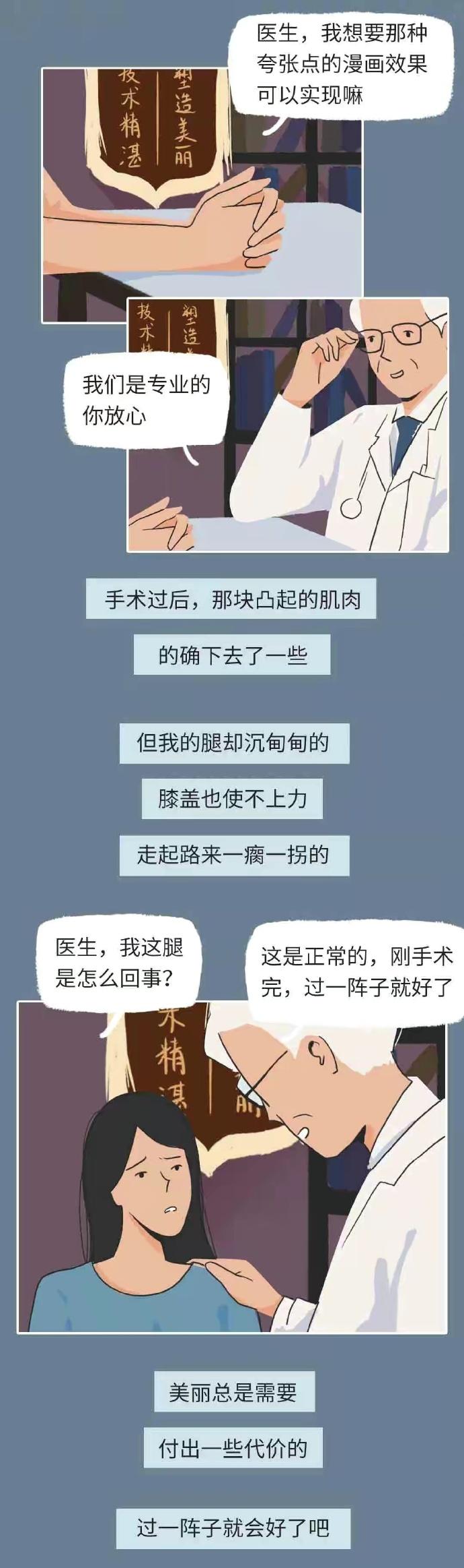 新奥门资料大全正版资料2024,这些「畸形眼光」，真“上档次”吗？漫画解答  第5张