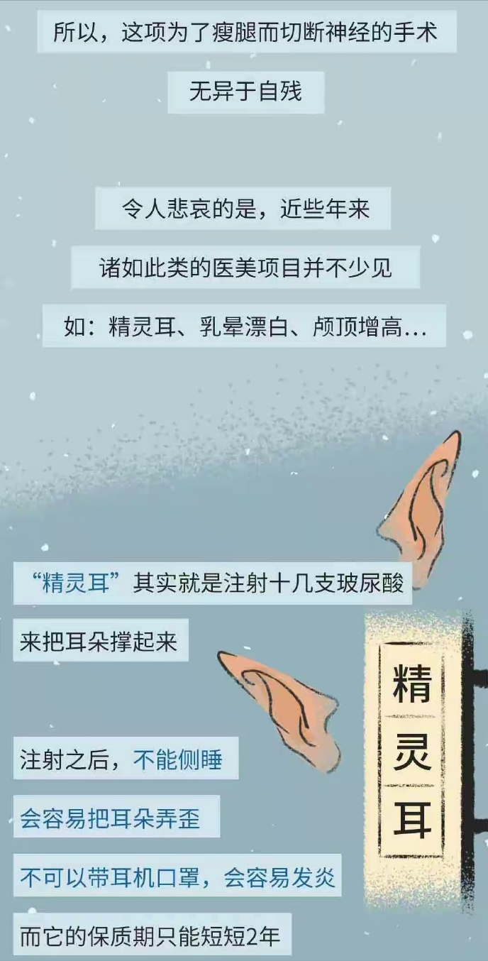 新奥门资料大全正版资料2024,这些「畸形眼光」，真“上档次”吗？漫画解答  第13张