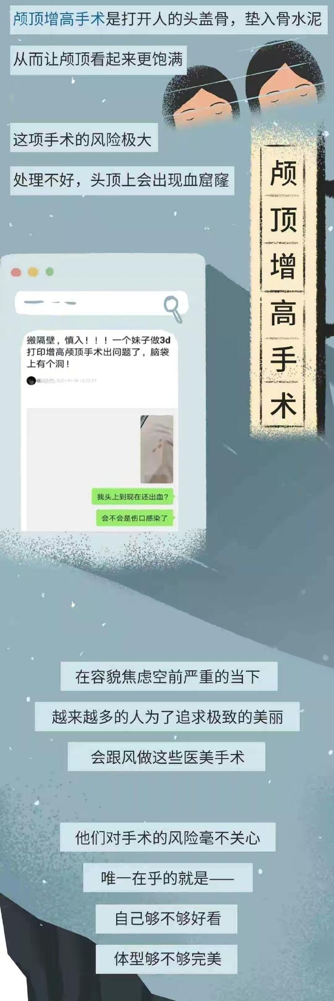 新奥门资料大全正版资料2024,这些「畸形眼光」，真“上档次”吗？漫画解答  第15张