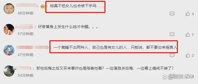 白小姐一肖中白小姐开奖记录_台湾省娱乐圈又出大瓜！业内曝大批明星网红被偷拍，受害人超百位  第5张