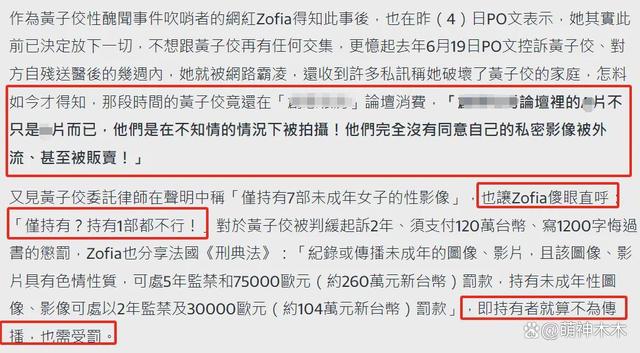 白小姐一肖中白小姐开奖记录_台湾省娱乐圈又出大瓜！业内曝大批明星网红被偷拍，受害人超百位  第10张