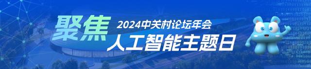 2024年新澳门正版资料,全面对标Sora，中国首个自研视频大模型Vidu发布