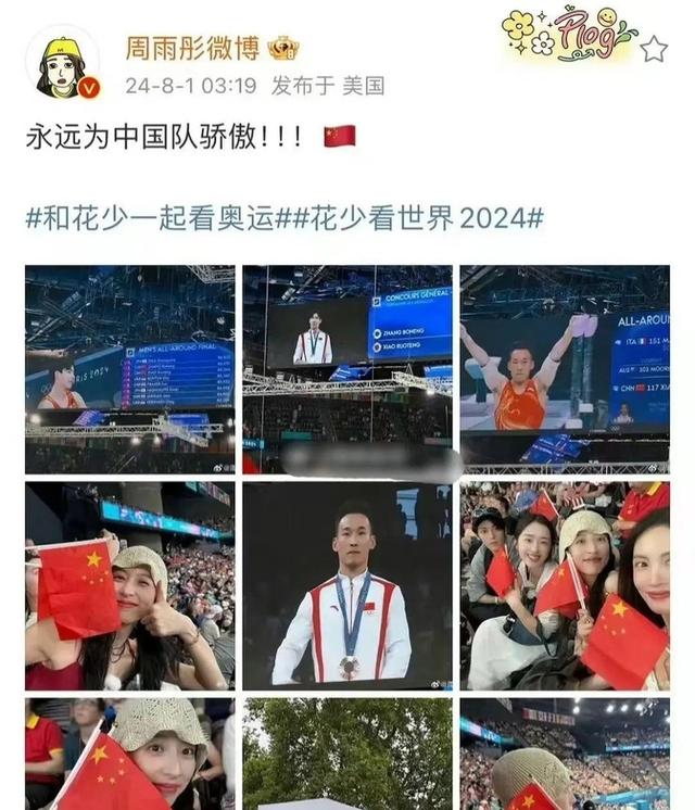 澳门王中王开奖结果一下子_近期被骂的6个明星：刘诗诗张杰被说蹭热度，还有人被骂到删动态  第5张